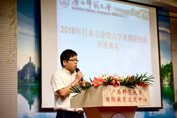 未标题-1_0013_2018年日本立命馆大学夏季研修活动新闻稿1089.jpg