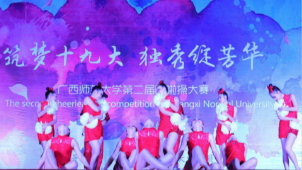 4、我院YOYO啦啦队的精彩表演.jpg