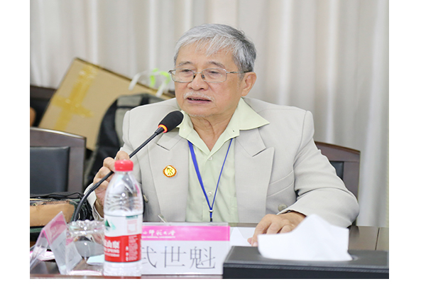 未标题-1_0002_4武世魁发言.jpg