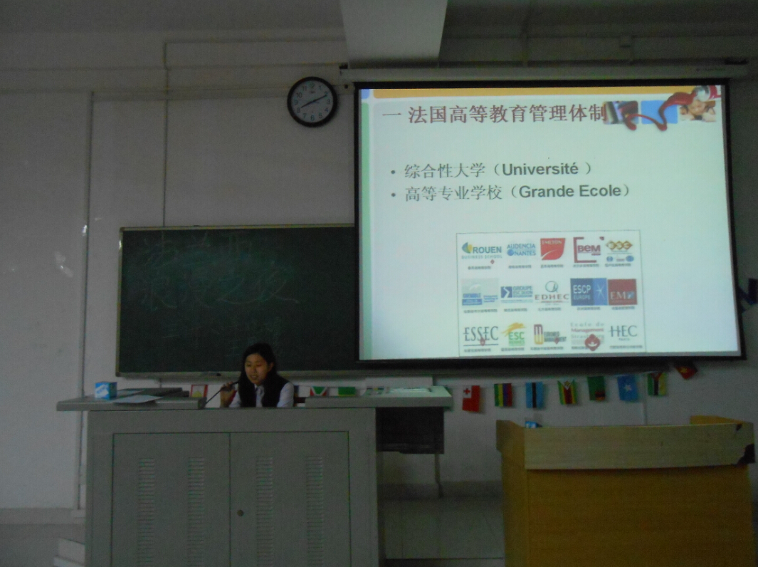王思扬老师分享在法国读研经历
