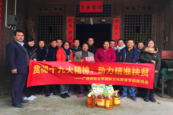 4-全体党员干部与贫困户主人合影留念.jpg