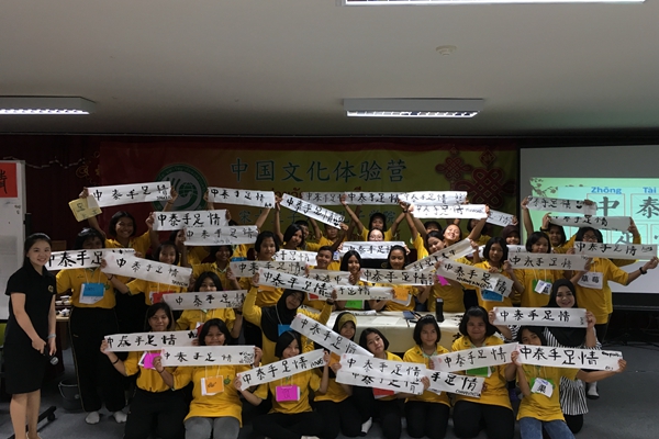 3-书法课合影.jpg