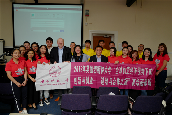 2. 欢迎仪式合影.png