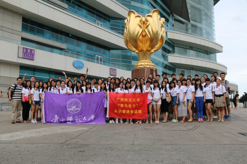 交流团的师生们到香港紫金花广场参加升旗合影