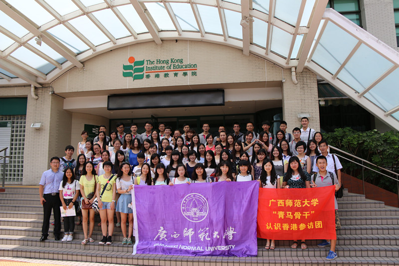 交流团的师生们参观香港教育学院合影