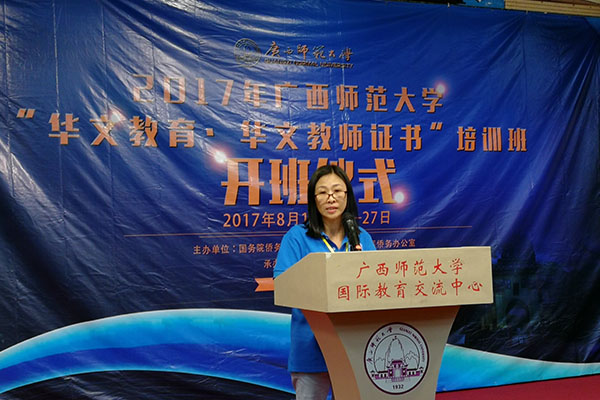 _0003_5-华文教师代表越南籍黄氏昭鵷老师发言.jpg