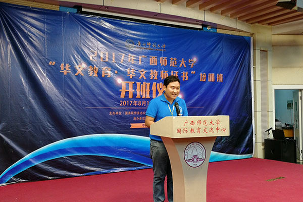_0002_6-华文教师代表柬埔寨籍陈茂龙老师发言.jpg