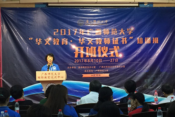_0006_2华文教师代表美国籍郭小川老师发言.jpg