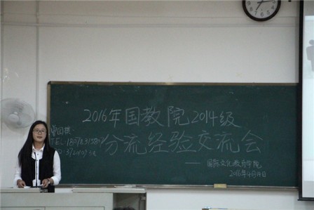 梁梦萍学姐为大家介绍在文学院新闻与传播学院的学习情况