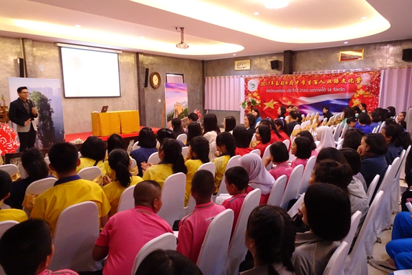 1-泰国教师世玉博士（Dr. Pichai Kaewbut）做报告.jpg