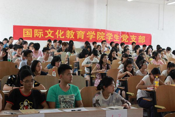 学员们正在认真地听老师讲课