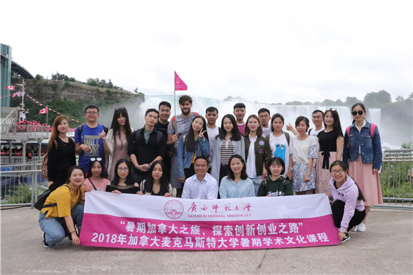 4. 师生游览尼亚加拉瀑布.jpg