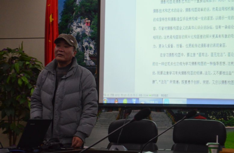 李老师摄影讲座现场