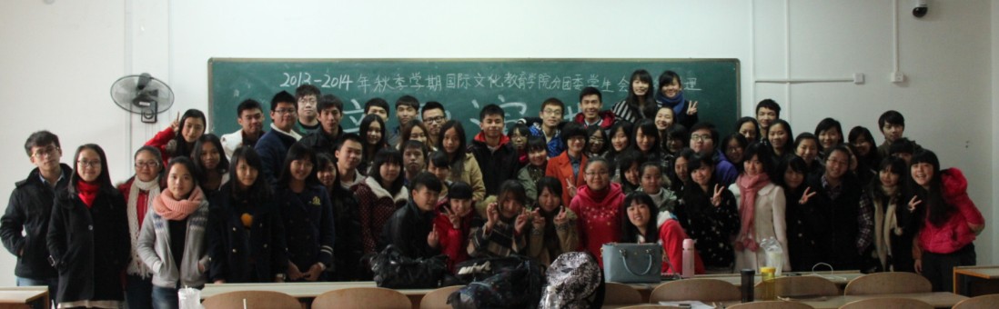 院分团委学生会全体成员合照
