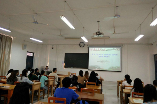 1同学们学习习近平总书记视察广西重要讲话精神.jpg