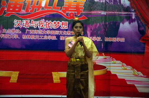 桂林电子科技大学泰国留学生吴苑谕