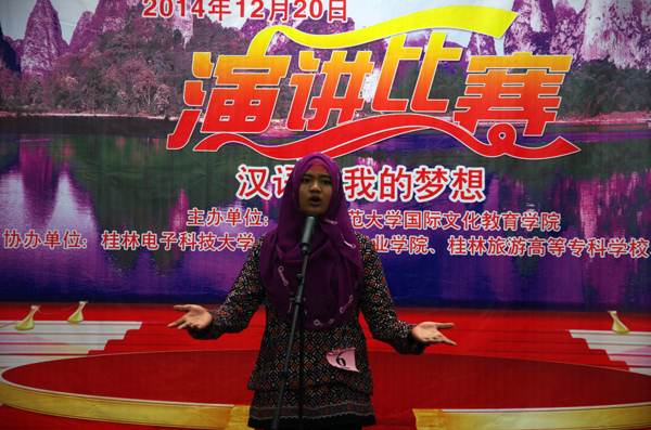 我校印尼留学生莉亚