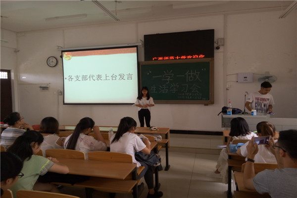 各支部代表上台发表对“一学一做”的学习心得体会.jpg