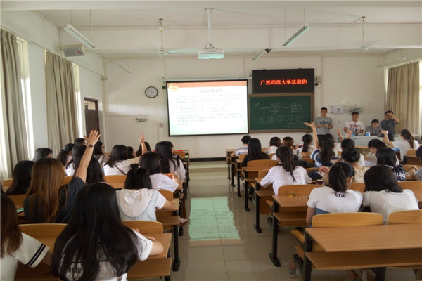 同学们积极参与“一学一做”的知识问答.jpg