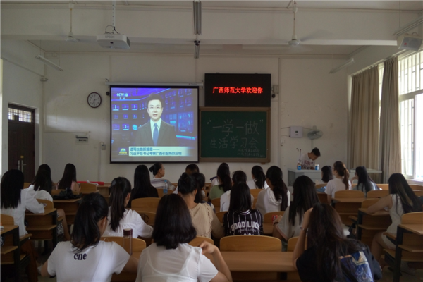 同学们认真观看有关习近平总书记考察广西基层工作的相关视频.png