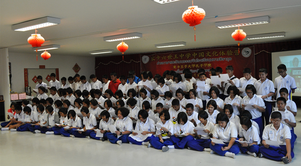 学唱中文歌