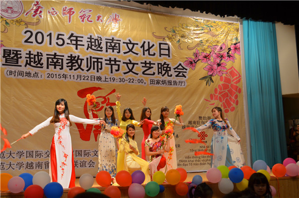 桂林理工大学越南留学生会表演的舞蹈《如春之花》