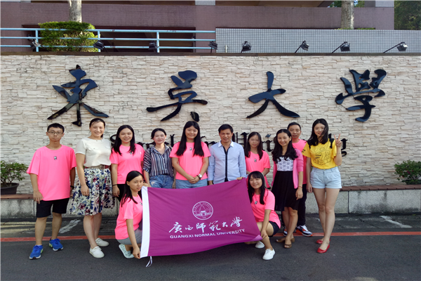 5-我校师生在东吴大学合影留念.png