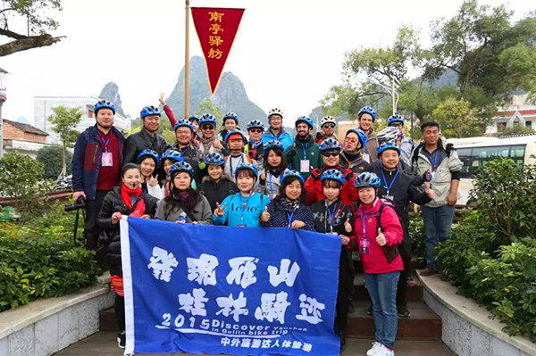 中外旅游达人合影留念