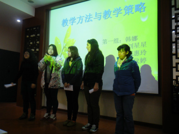 同学们分组汇报
