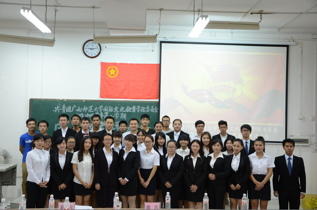 会后老师与全体团干合影