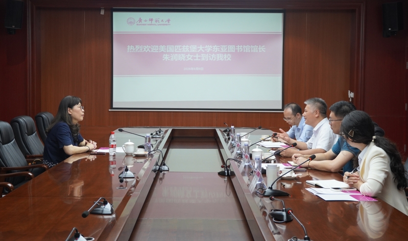 美国匹兹堡大学东亚图书馆馆长到访我校