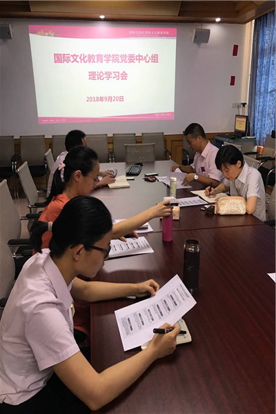 TIM图片20180921101418.jpg