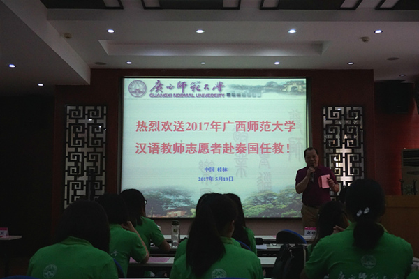 白晓军副校长讲话.jpg