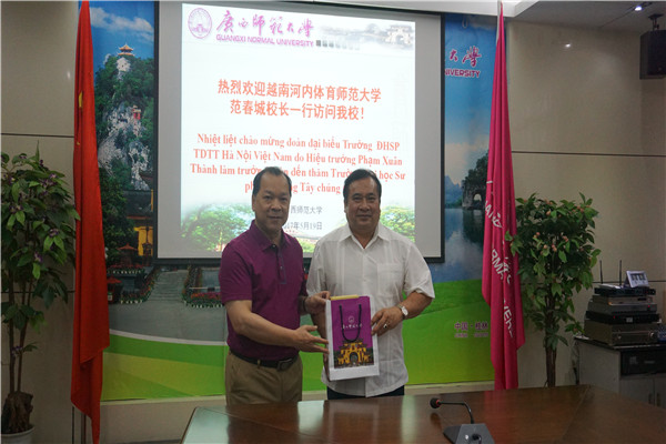 白晓军副校长向范春城校长赠送礼品.jpg