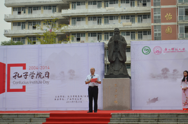 蔡昌卓副校长在庆祝大会上讲话