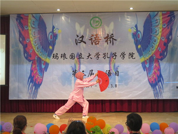 太极扇表演