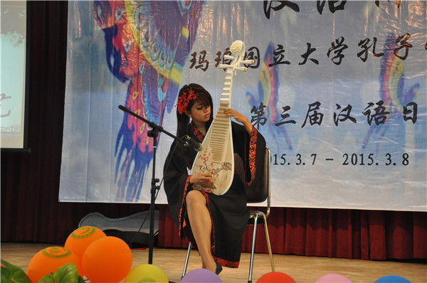 琵琶演奏