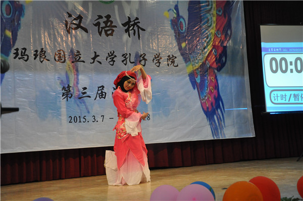舞蹈《爱莲说》