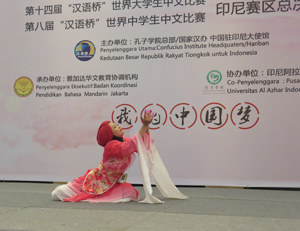 3.古典舞《爱莲说》