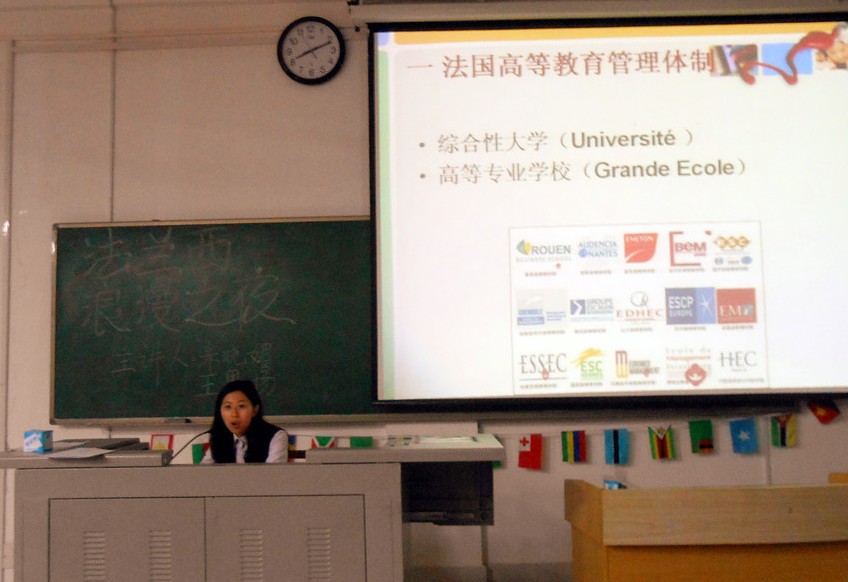 王思扬老师为大家讲解法国教育体制