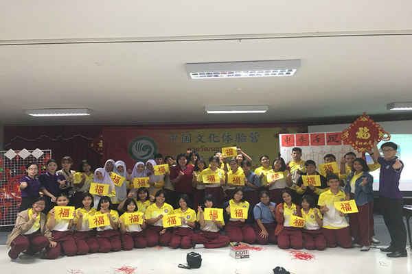 1-学生体验中国结拼图.jpg