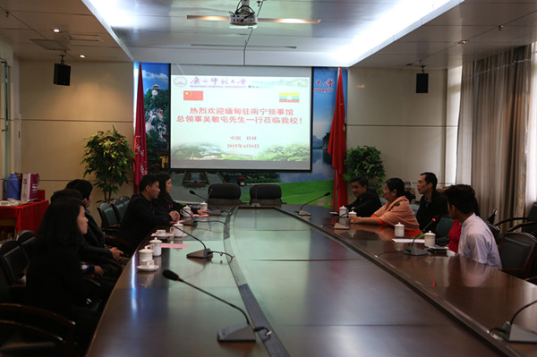 与缅甸留学生座谈
