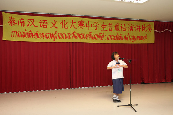 演讲比赛初中组选手