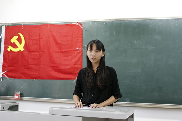 陈冬妮同志向党组织汇报自身情况