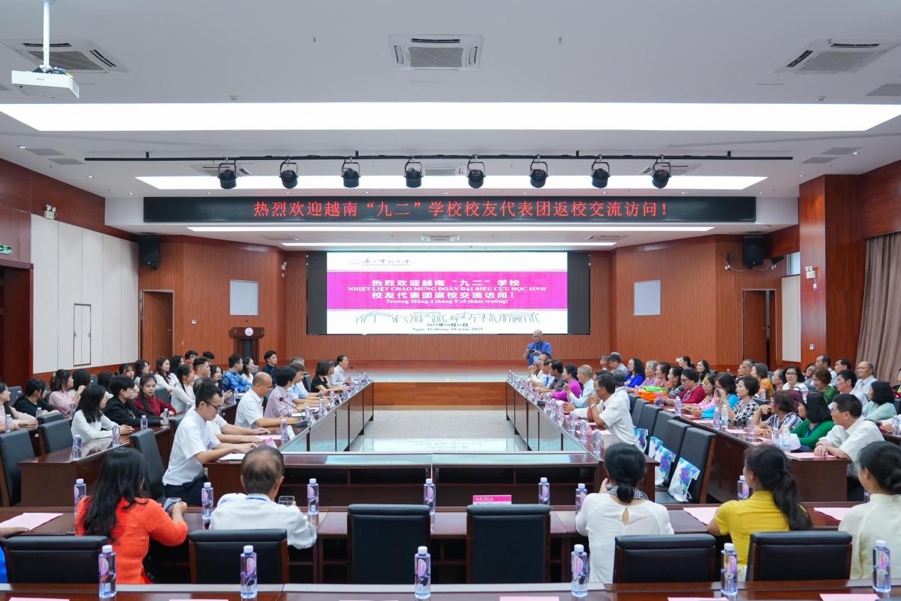 越南“九二”学校校友重返母校交流