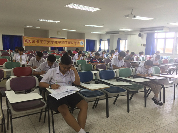 HSK二级考试现场