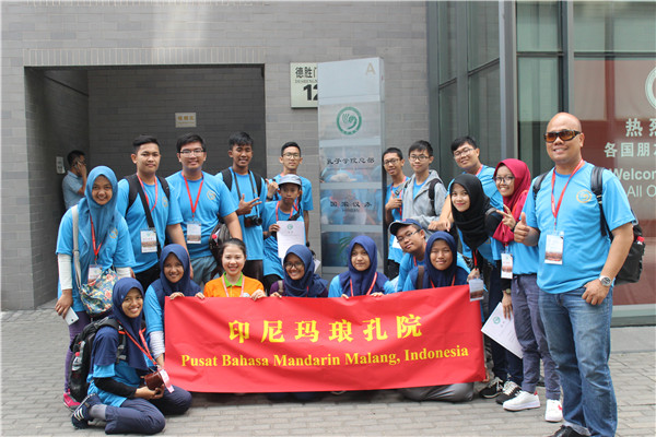 8、参观孔子学院总部.jpg