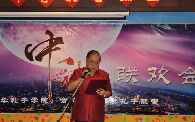 方志雄主席致欢迎辞