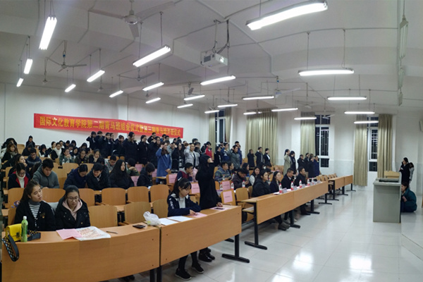 1.全体与会人员.jpg