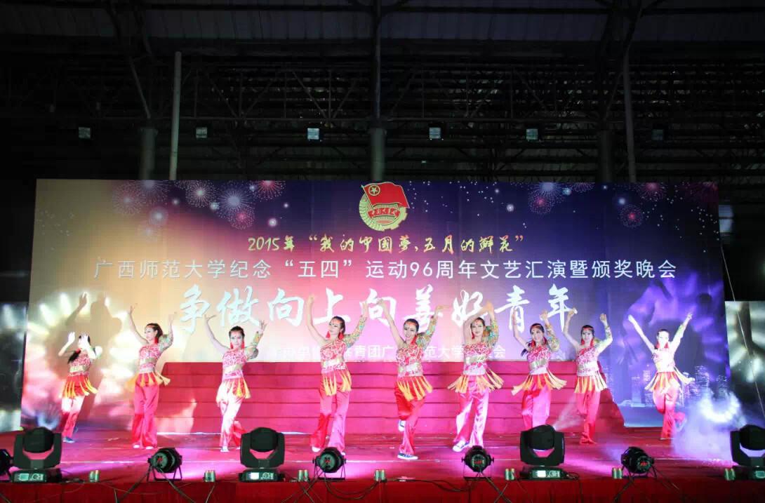 节目“宫商角徵羽”图三